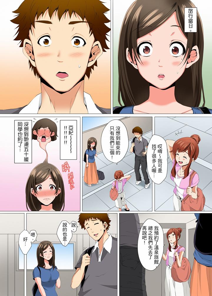 3P - 无性老婆被性感油压搞到「又要…去了…！」