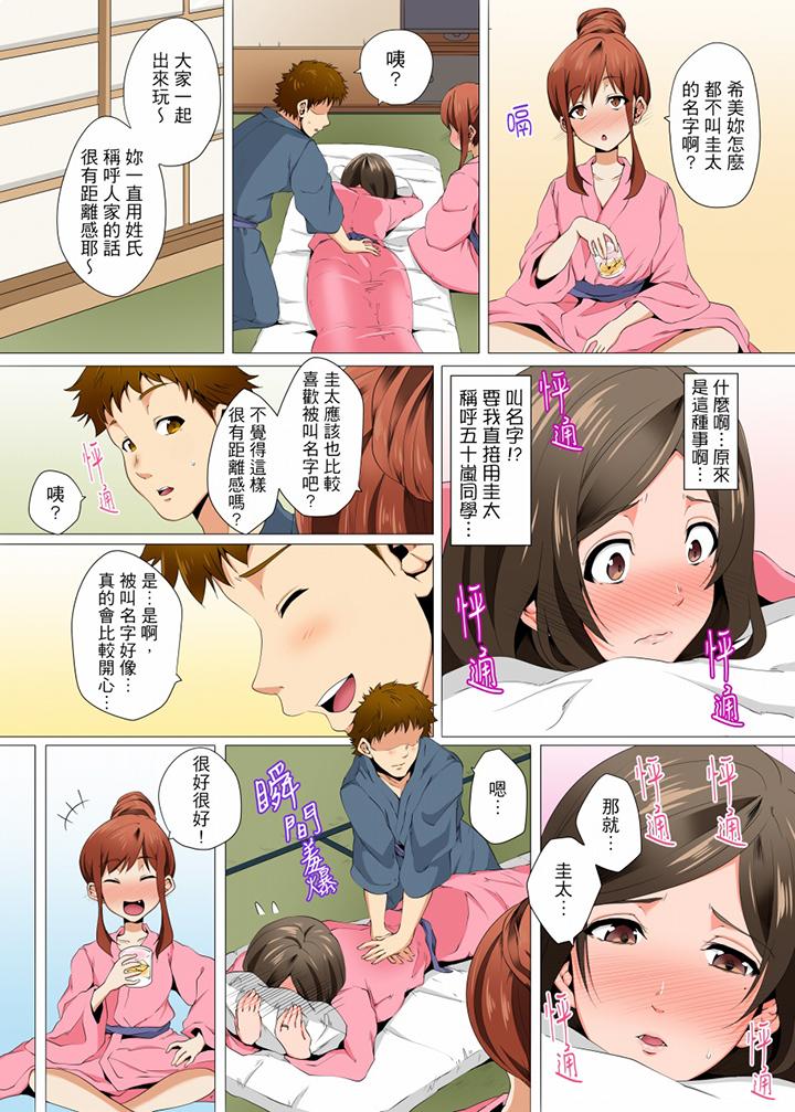 7P - 无性老婆被性感油压搞到「又要…去了…！」