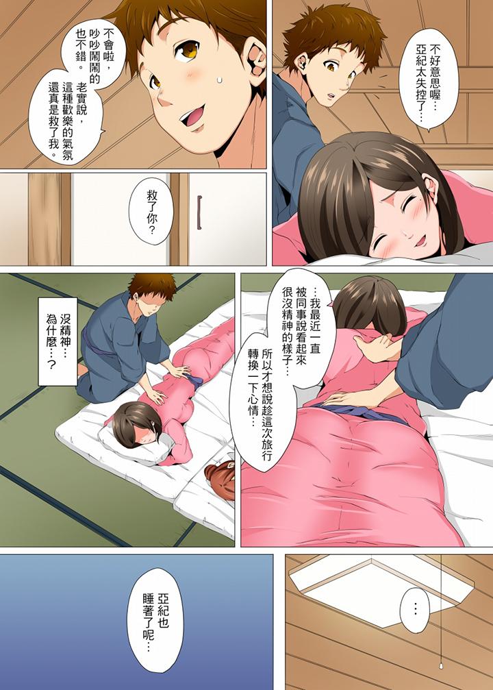 8P - 无性老婆被性感油压搞到「又要…去了…！」