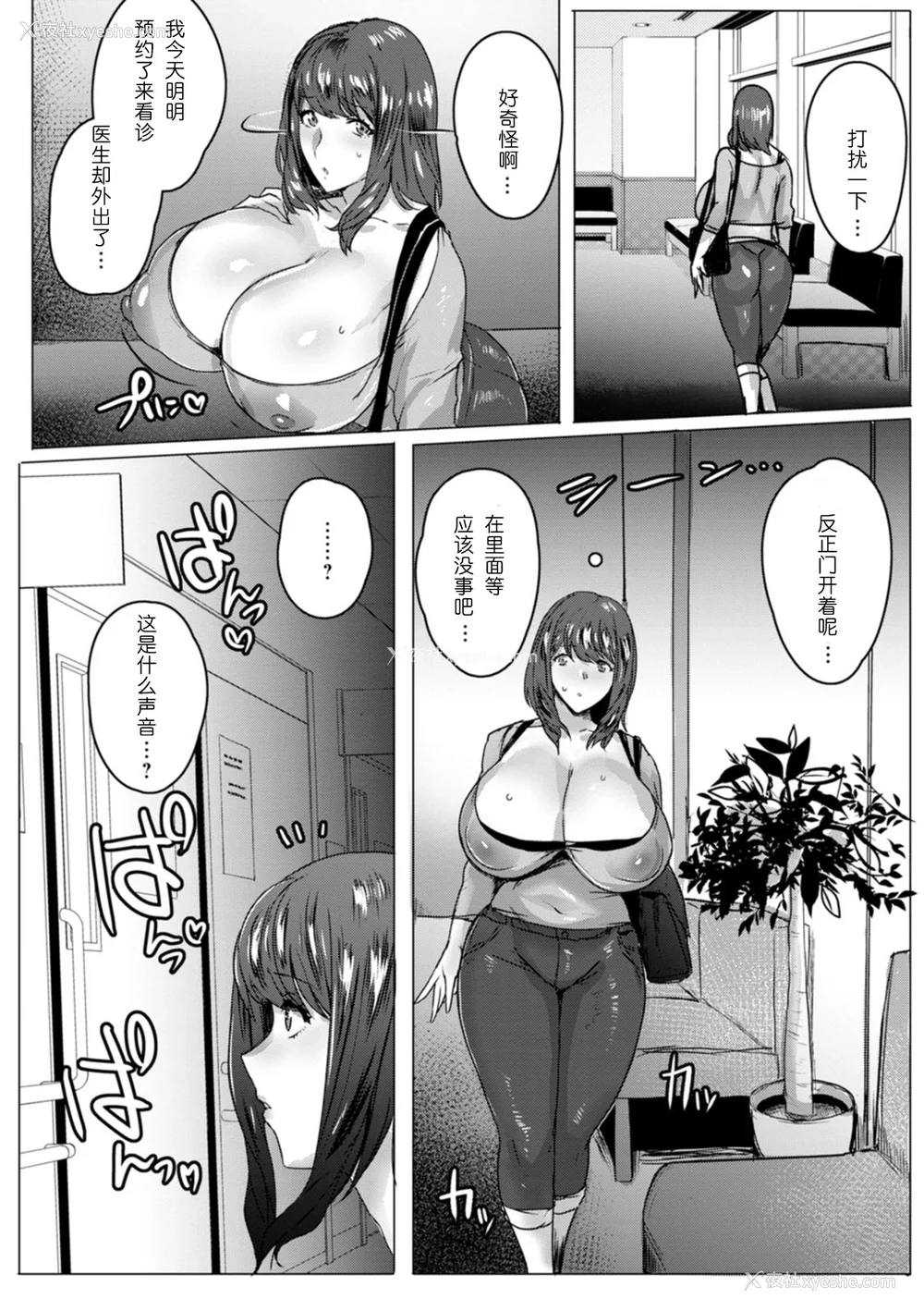 16P - [秋草ぺぺろん] 母亲失格 [自娱自乐重嵌] [无修正] [DL版]