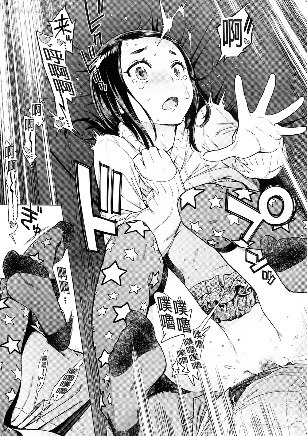116P - [胃之上奇嘉郎] 奉仕委员のおしごと [stocking重嵌汉化] [无修正]