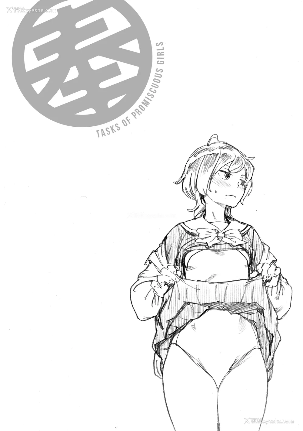 163P - [胃之上奇嘉郎] 奉仕委员のおしごと [stocking重嵌汉化] [无修正]