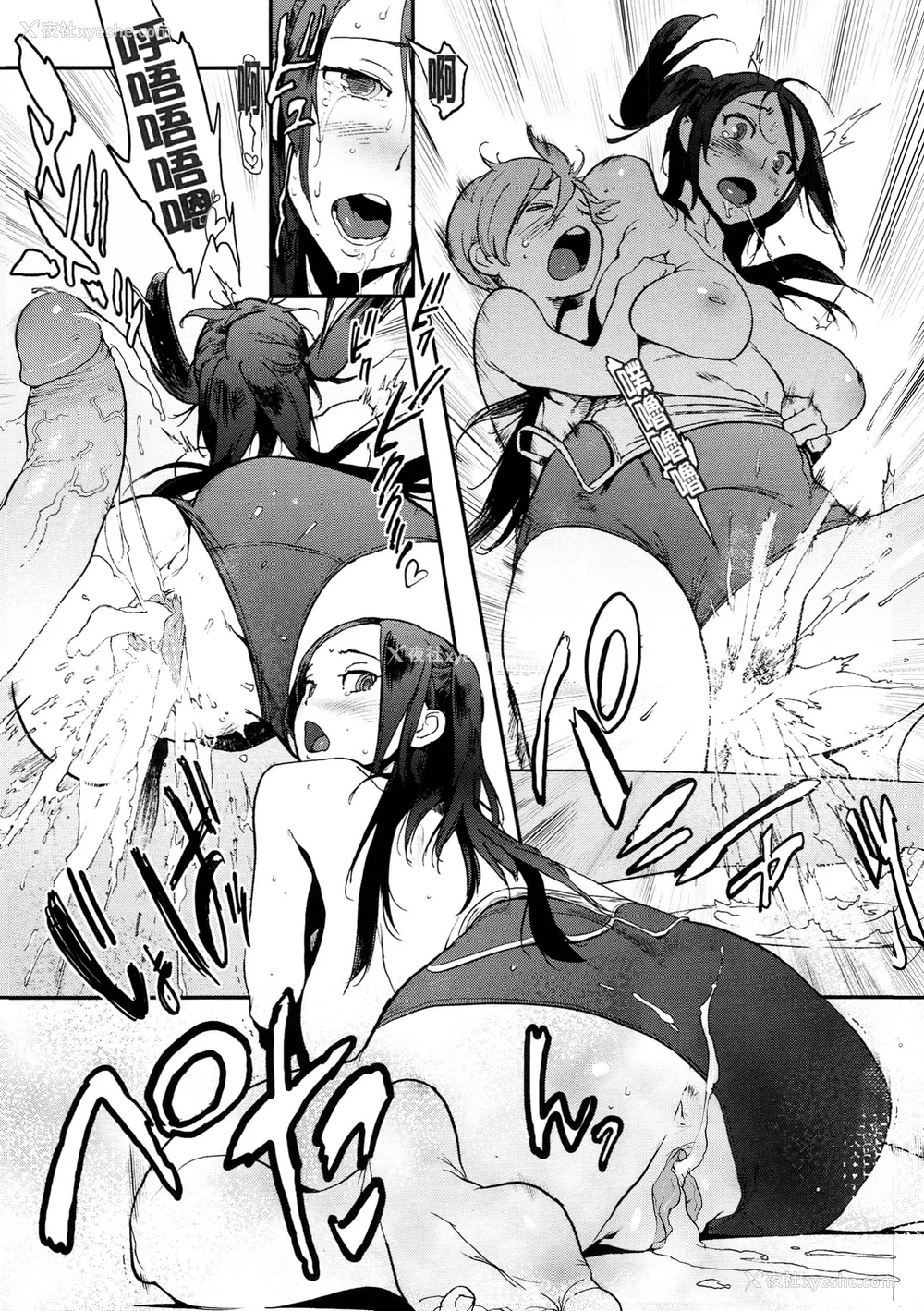 209P - [胃之上奇嘉郎] 奉仕委员のおしごと [stocking重嵌汉化] [无修正]