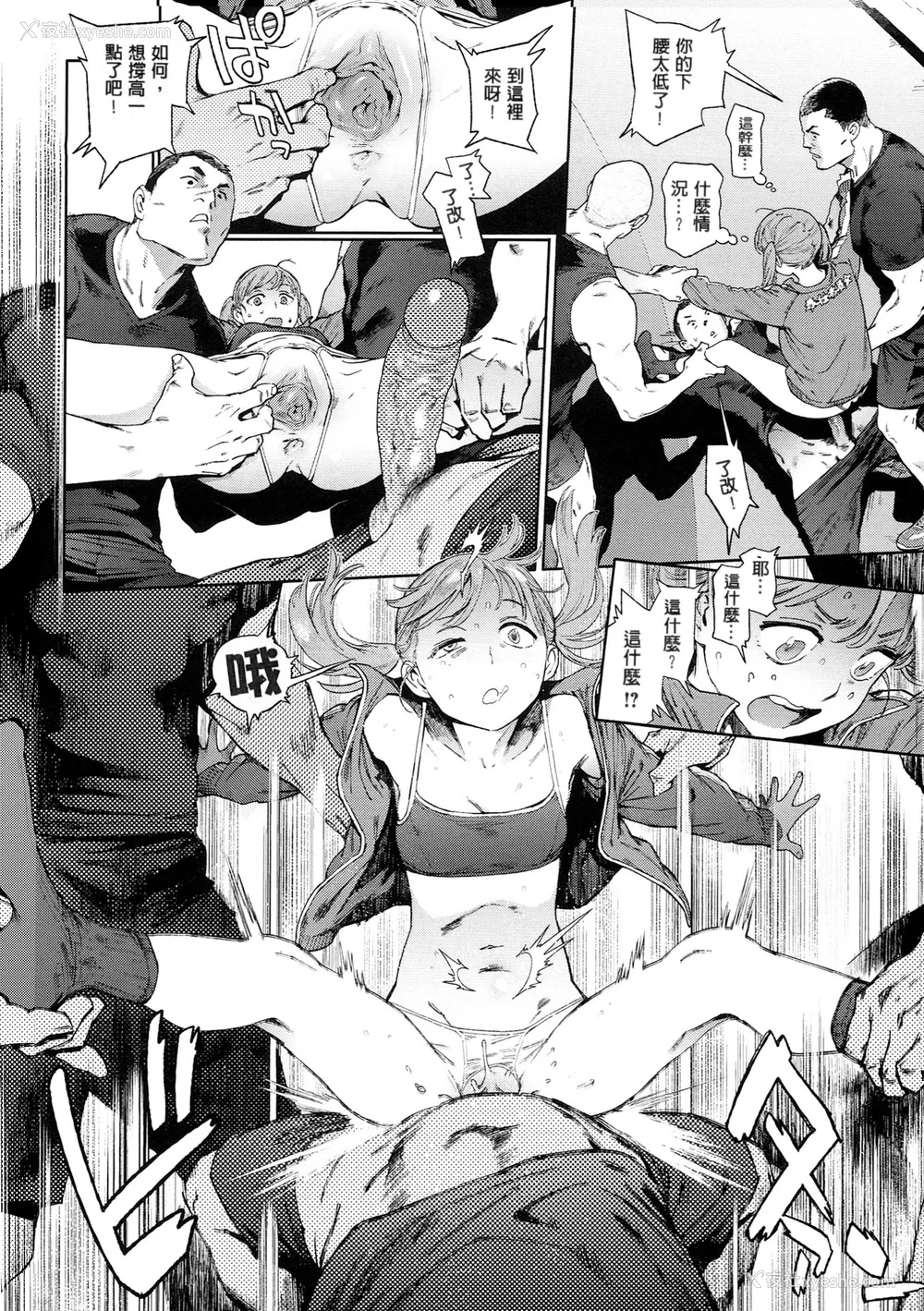 53P - [胃之上奇嘉郎] 奉仕委员のおしごと [stocking重嵌汉化] [无修正]
