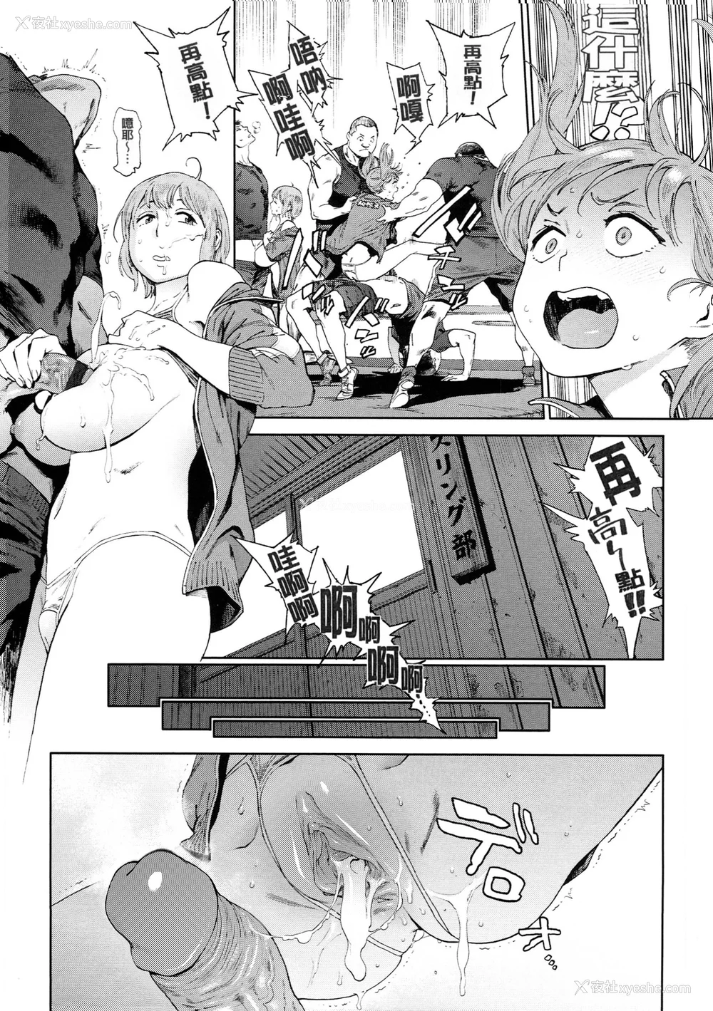 54P - [胃之上奇嘉郎] 奉仕委员のおしごと [stocking重嵌汉化] [无修正]