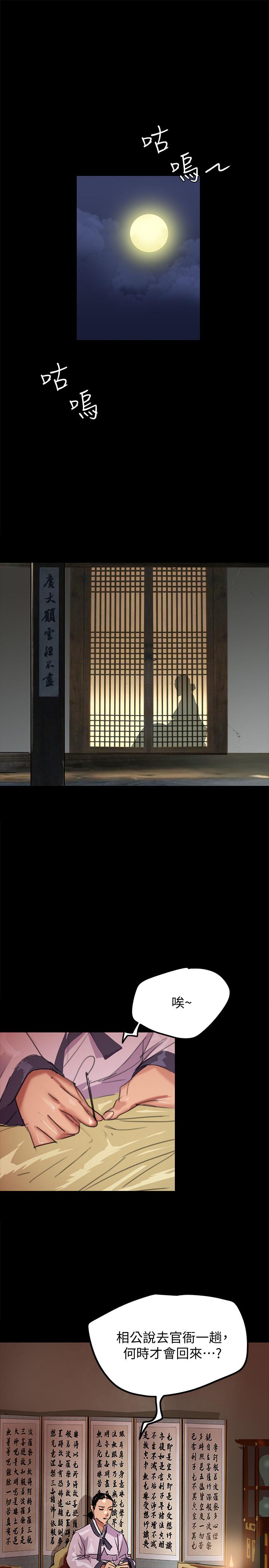 1P - 偶像女优