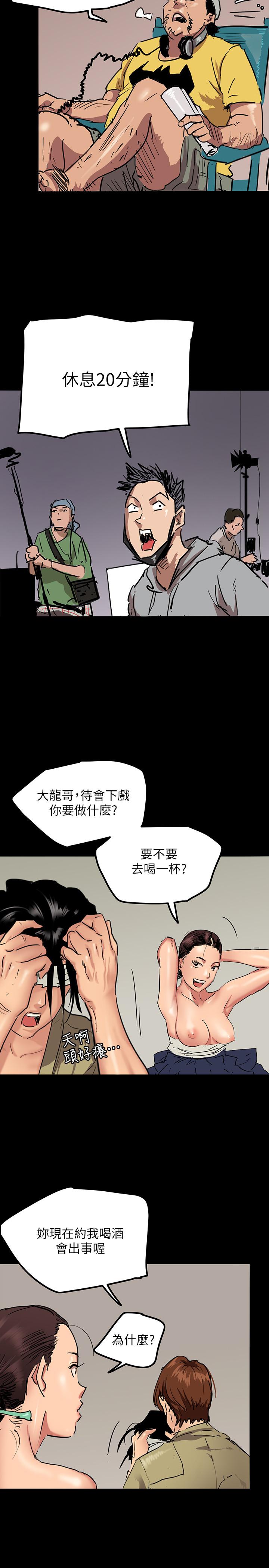 23P - 偶像女优