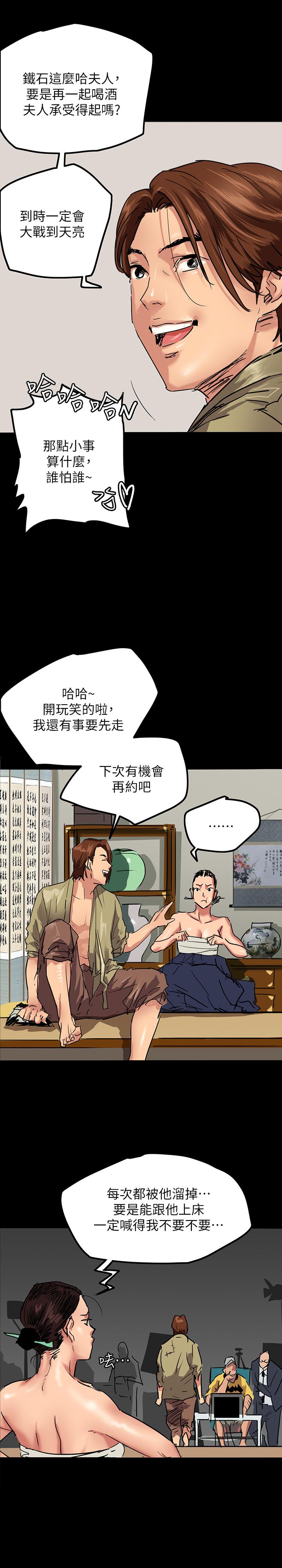 24P - 偶像女优