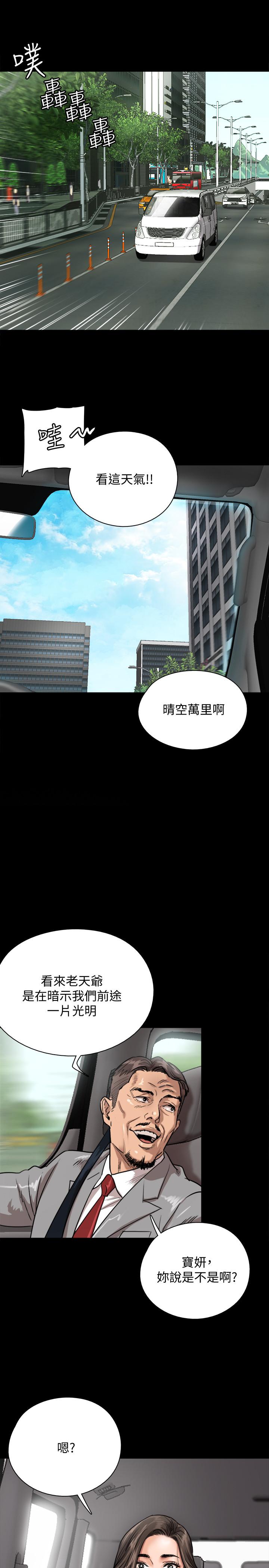 28P - 偶像女优