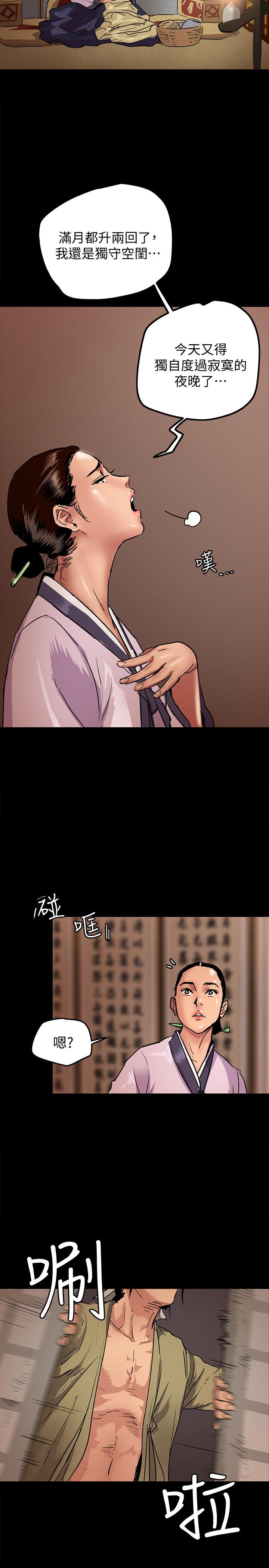 2P - 偶像女优