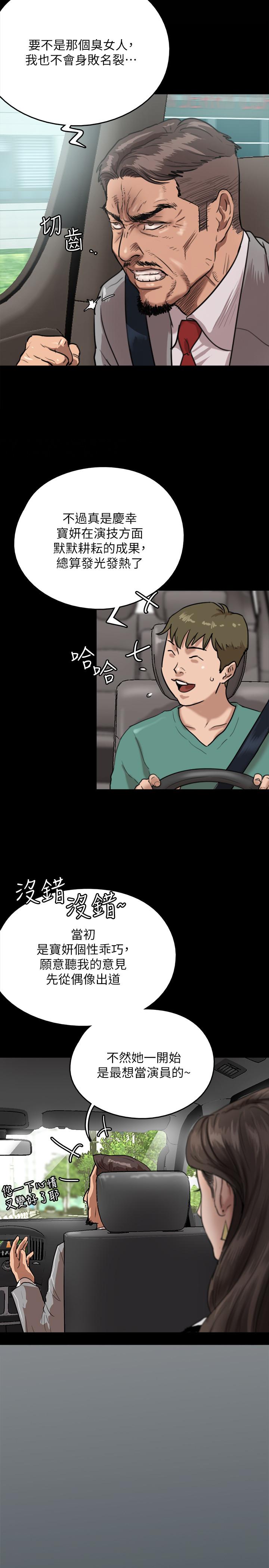 34P - 偶像女优