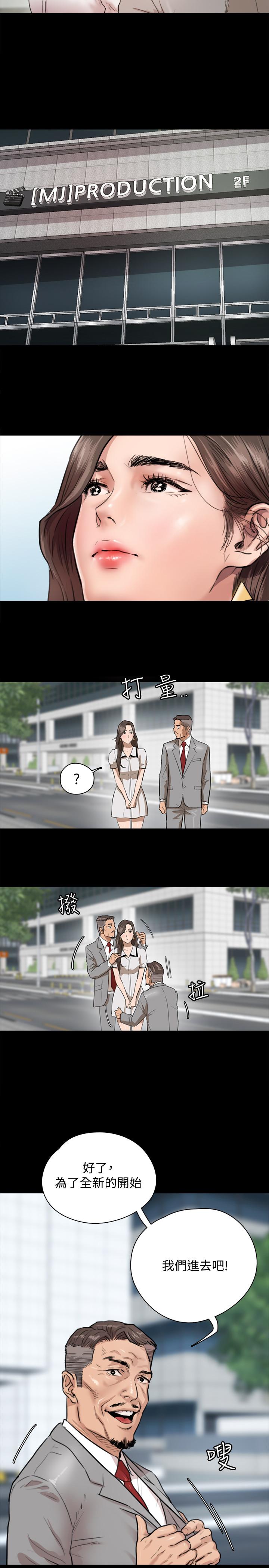 42P - 偶像女优