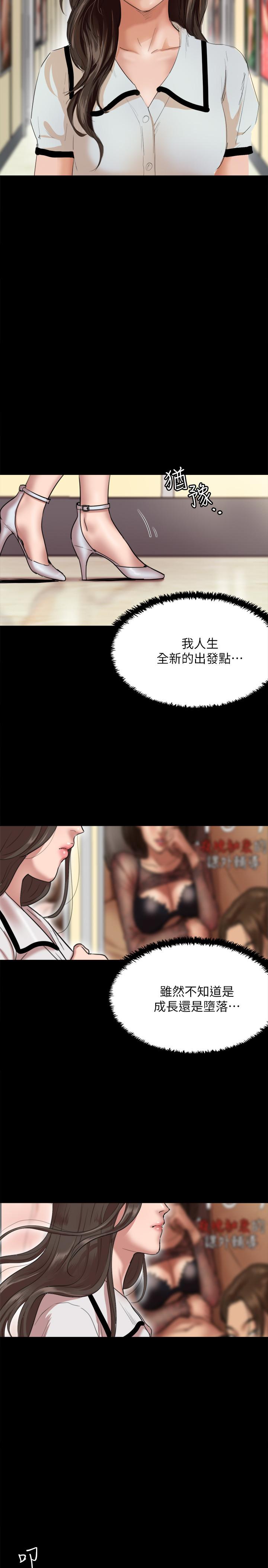 46P - 偶像女优