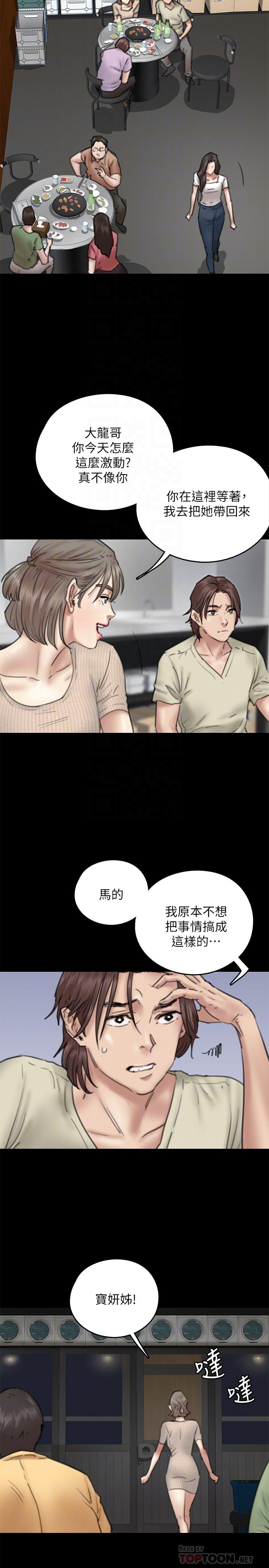 12P - 偶像女优