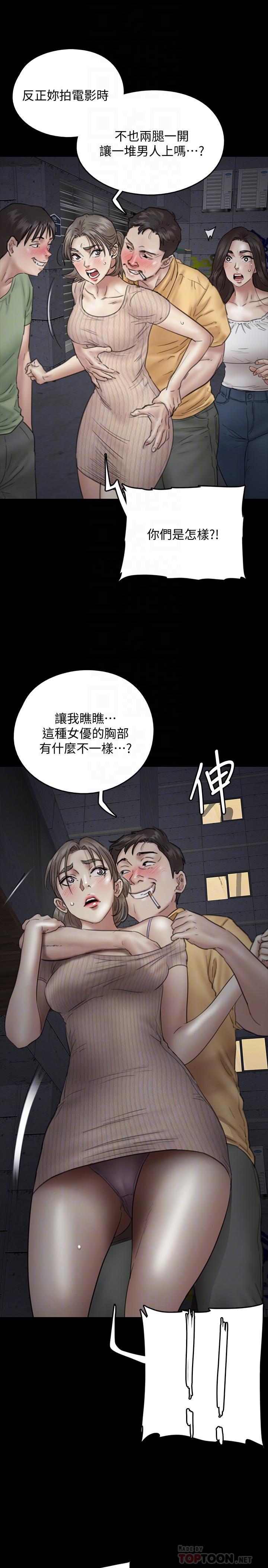 18P - 偶像女优
