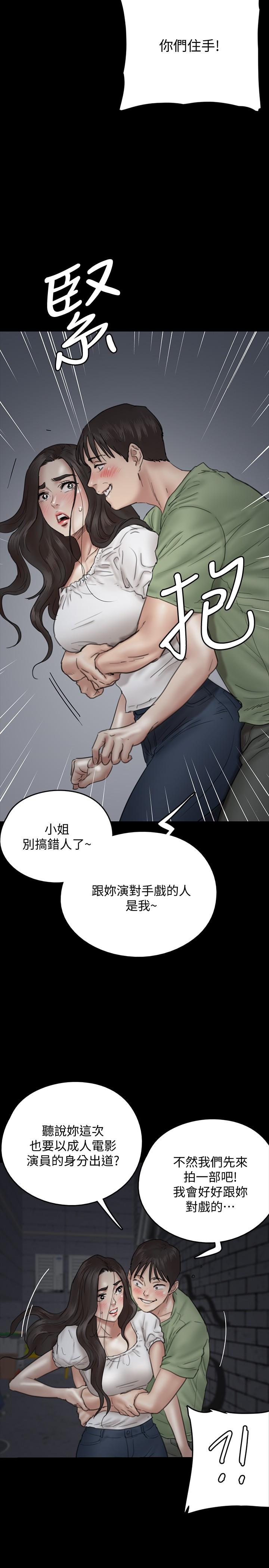 20P - 偶像女优