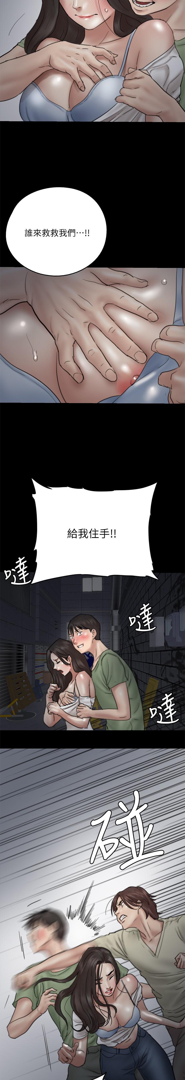 24P - 偶像女优