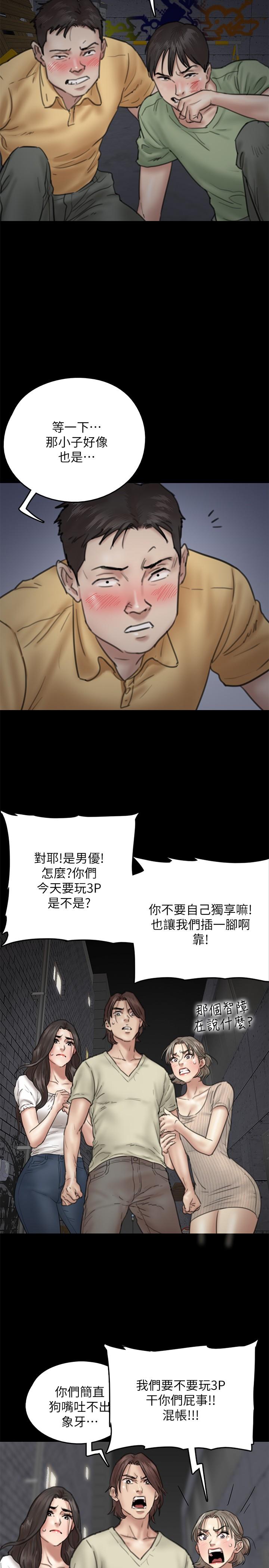 27P - 偶像女优