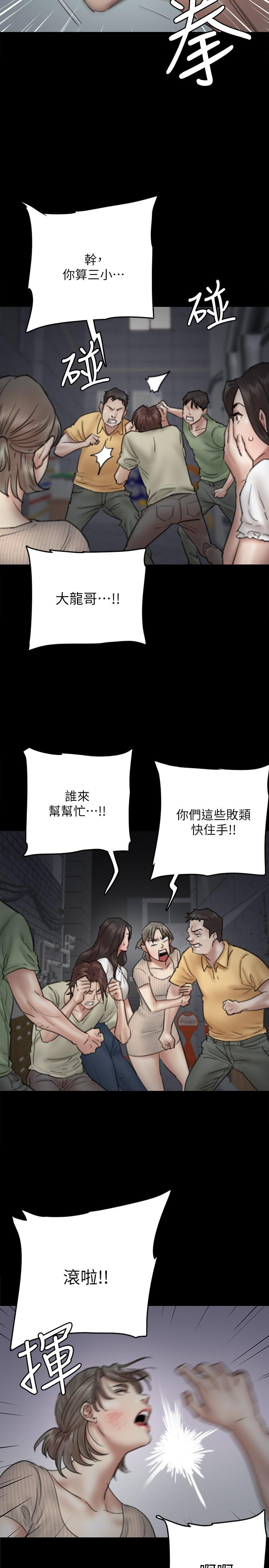 30P - 偶像女优