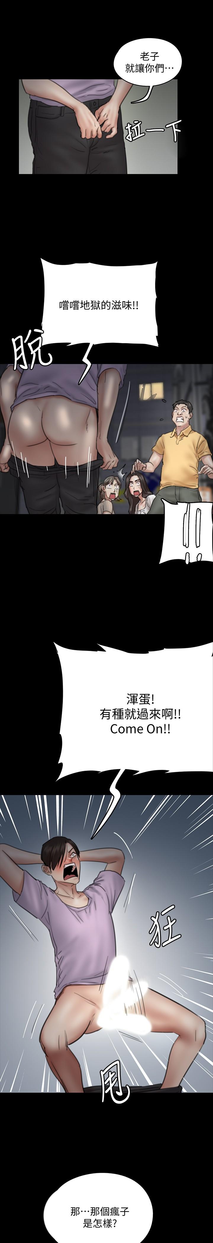 33P - 偶像女优