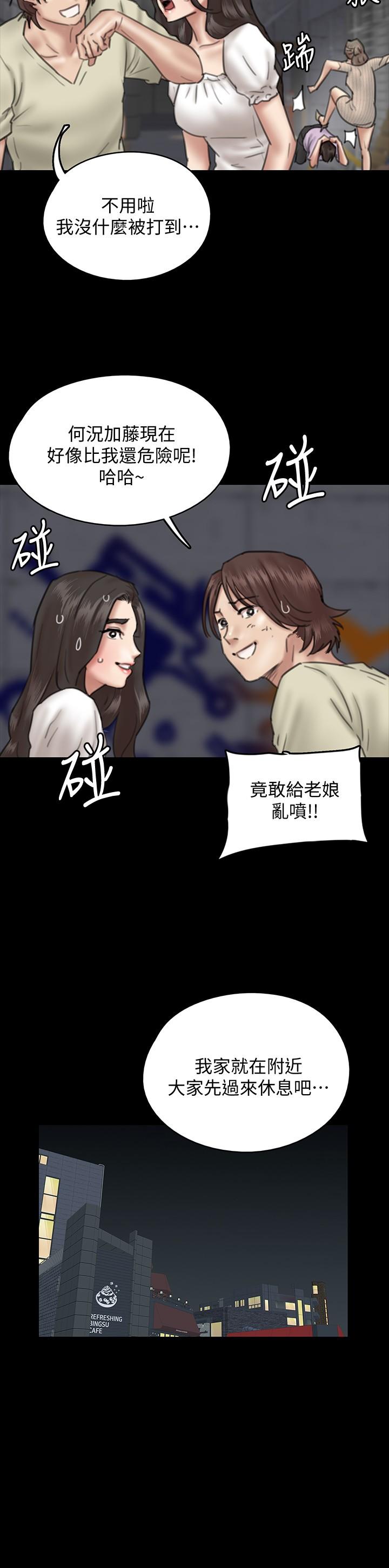 36P - 偶像女优