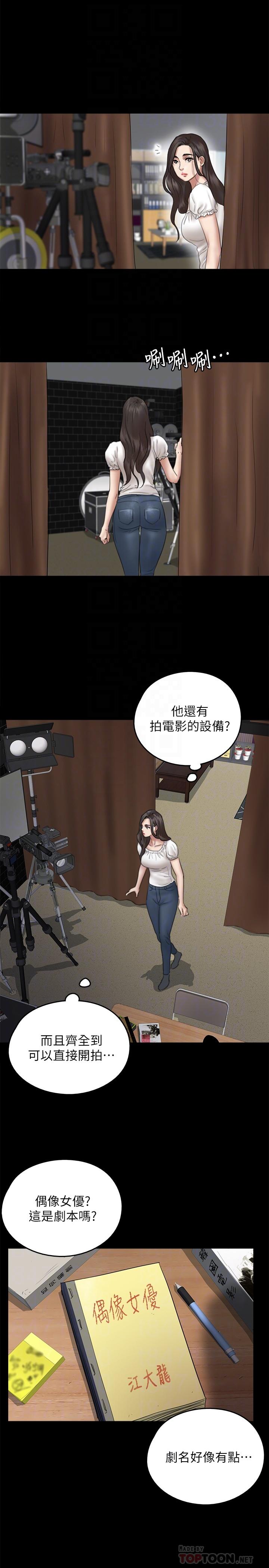 12P - 偶像女优