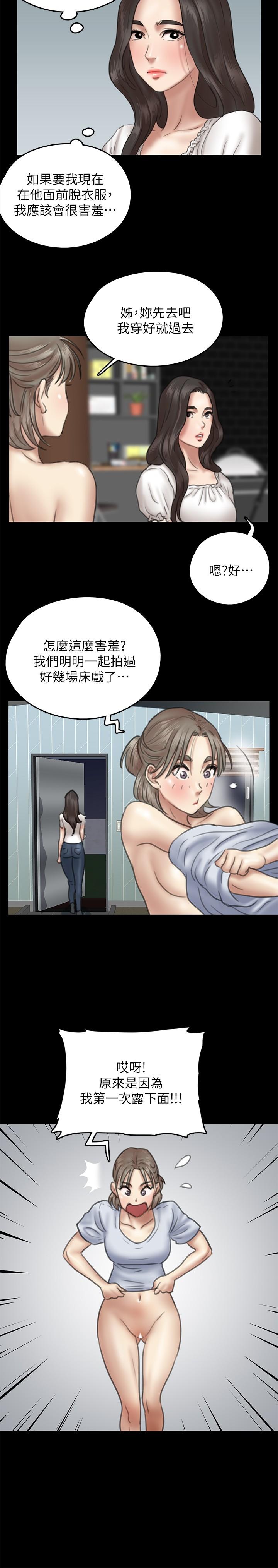 17P - 偶像女优
