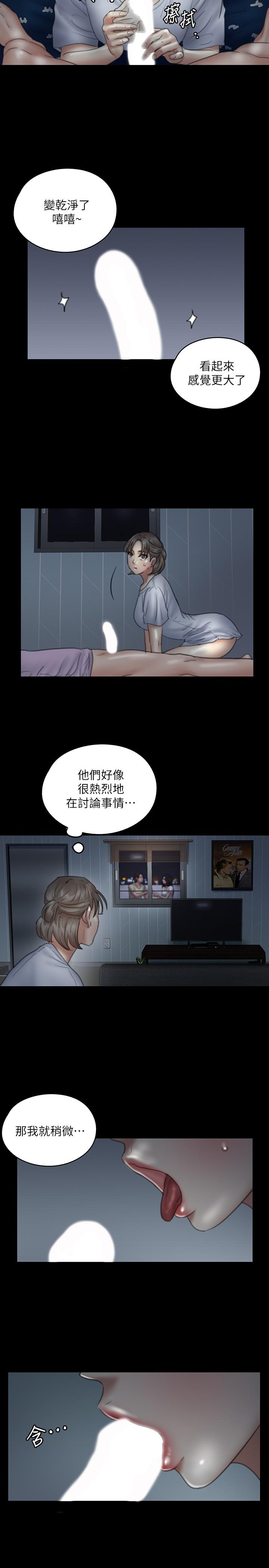 23P - 偶像女优