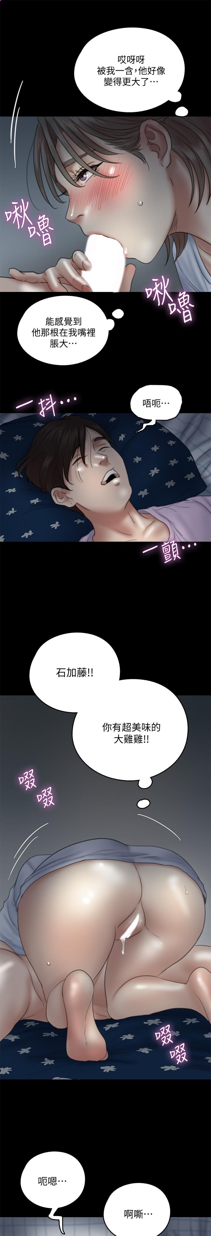 25P - 偶像女优