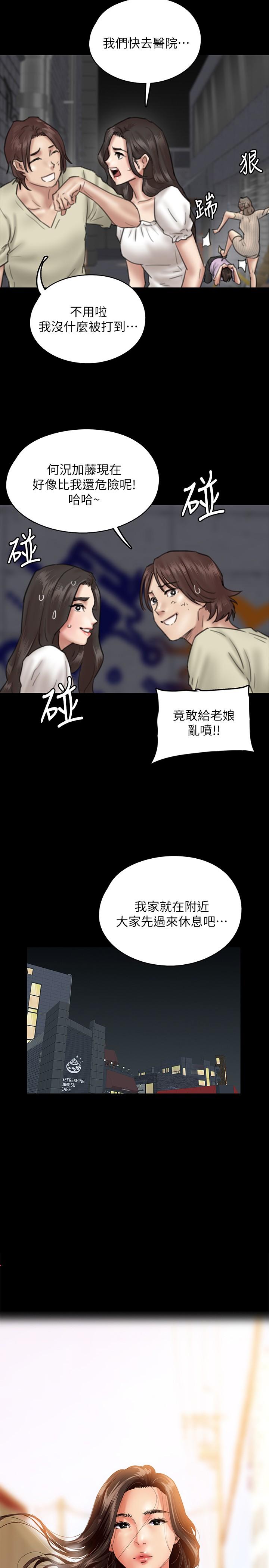 3P - 偶像女优