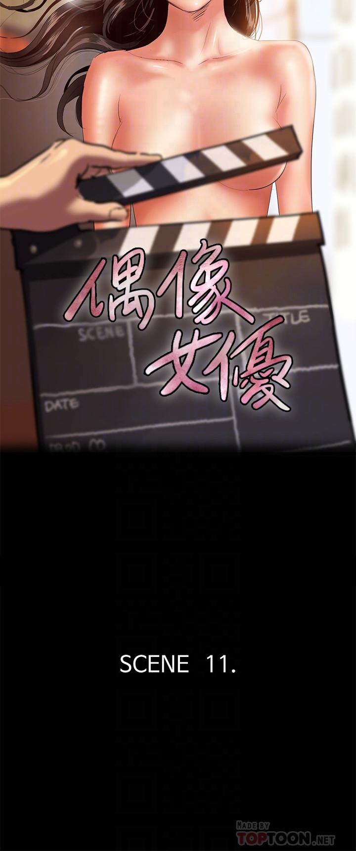 4P - 偶像女优