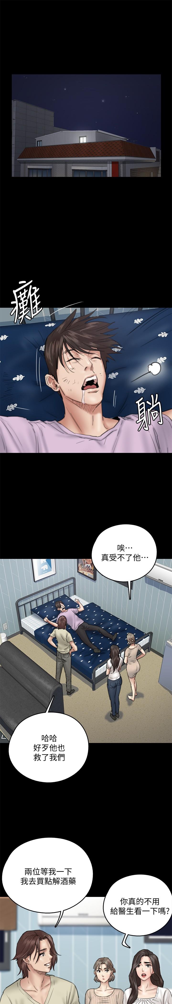 5P - 偶像女优