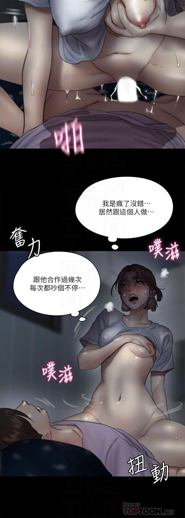 10P - 偶像女优