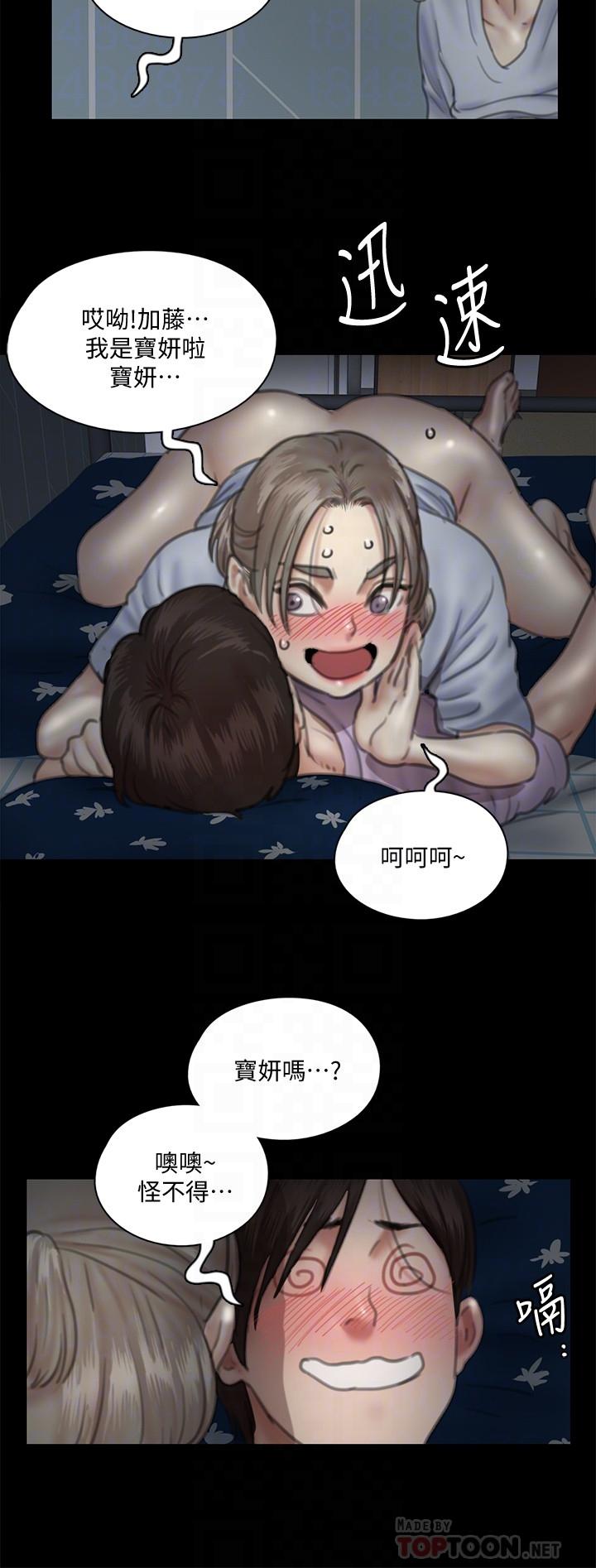 14P - 偶像女优