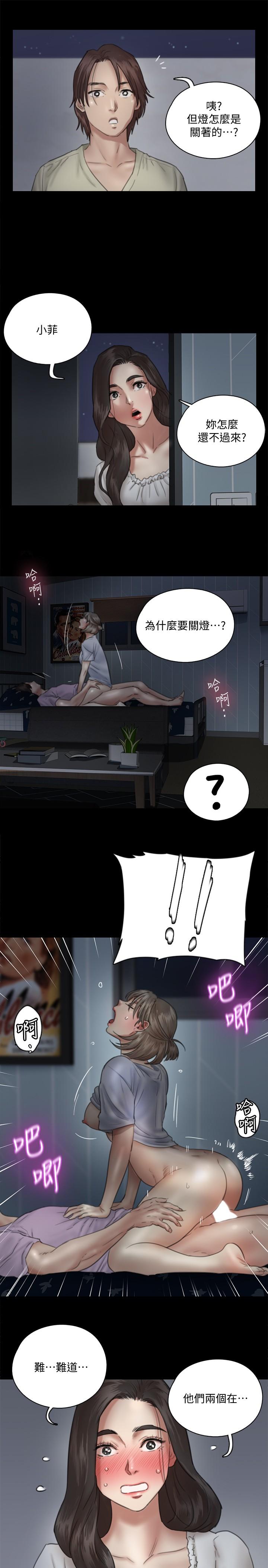 17P - 偶像女优