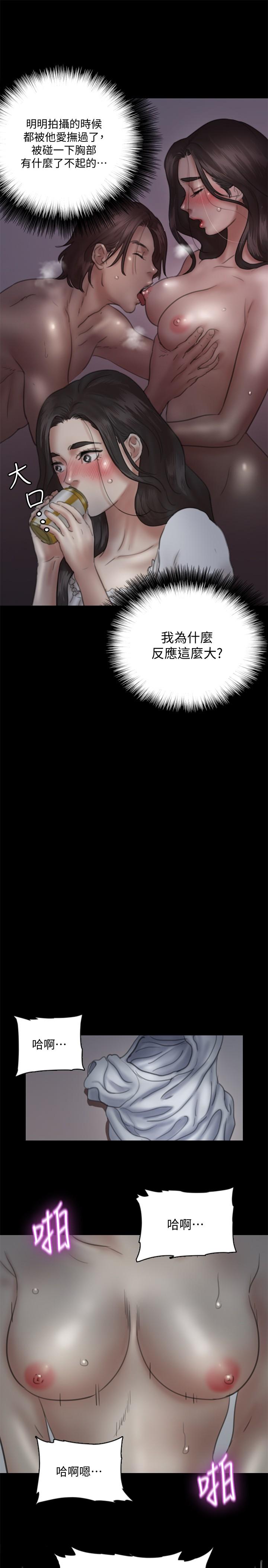 23P - 偶像女优