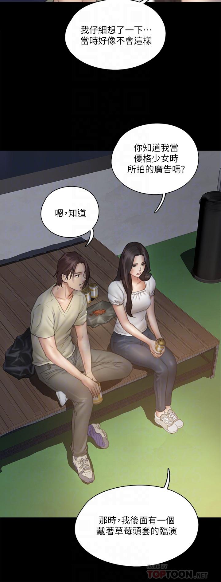 6P - 偶像女优