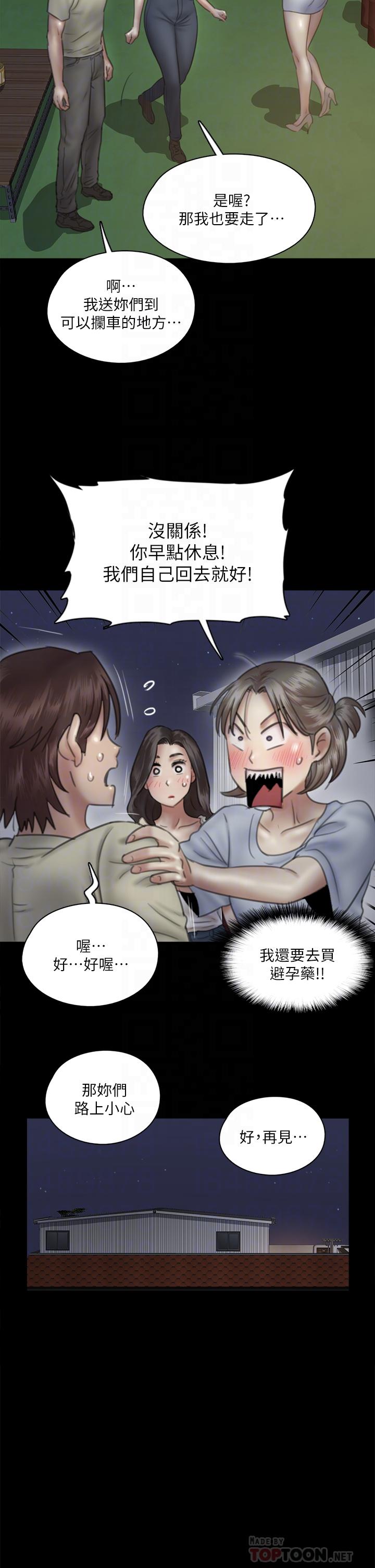 10P - 偶像女优