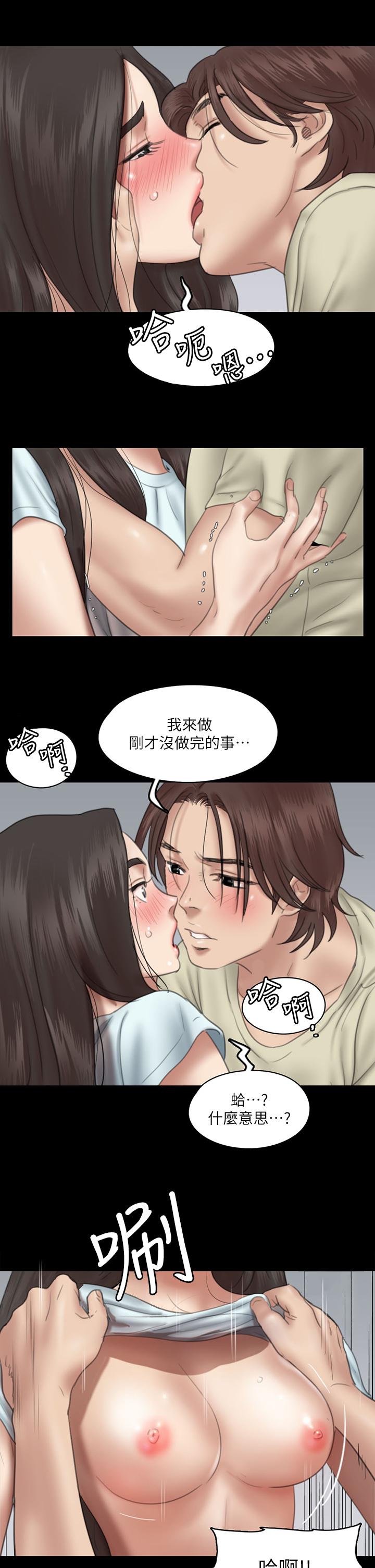 21P - 偶像女优