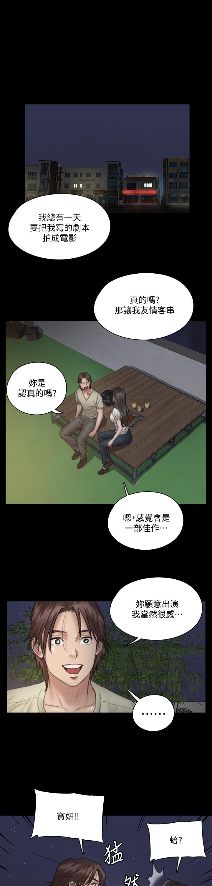7P - 偶像女优