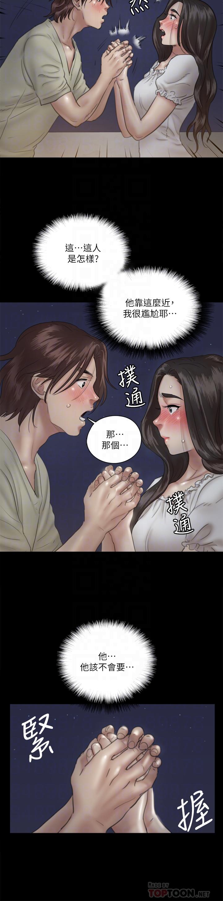 8P - 偶像女优
