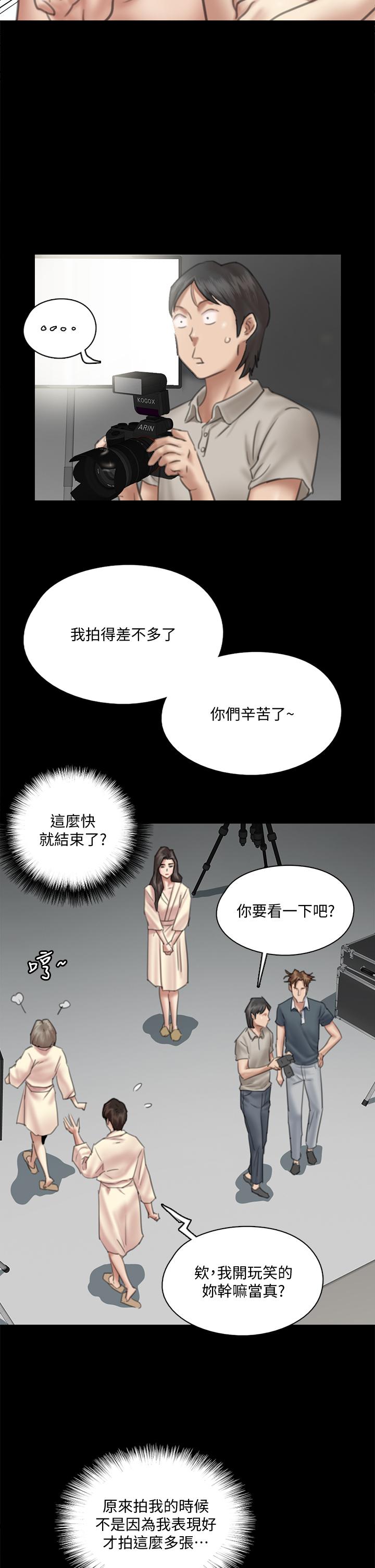 11P - 偶像女优