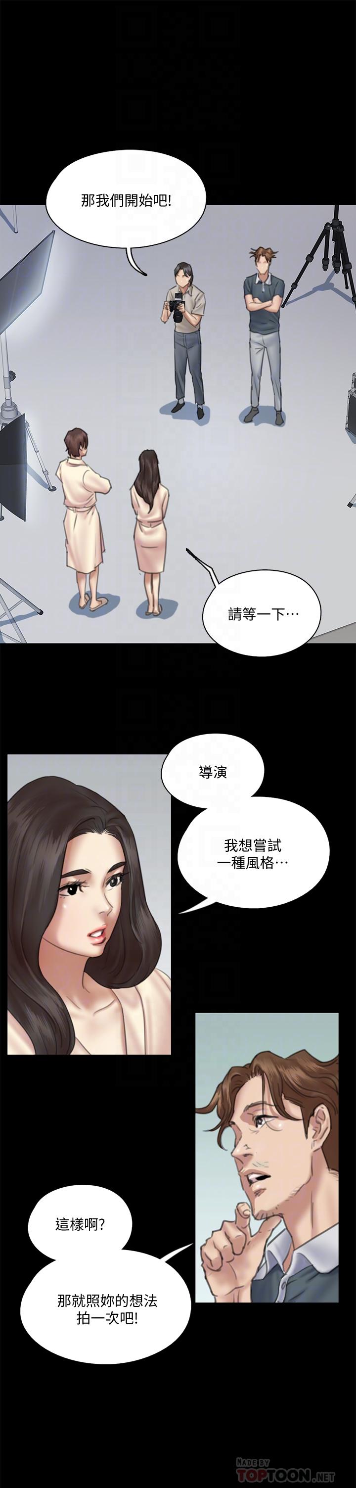 16P - 偶像女优