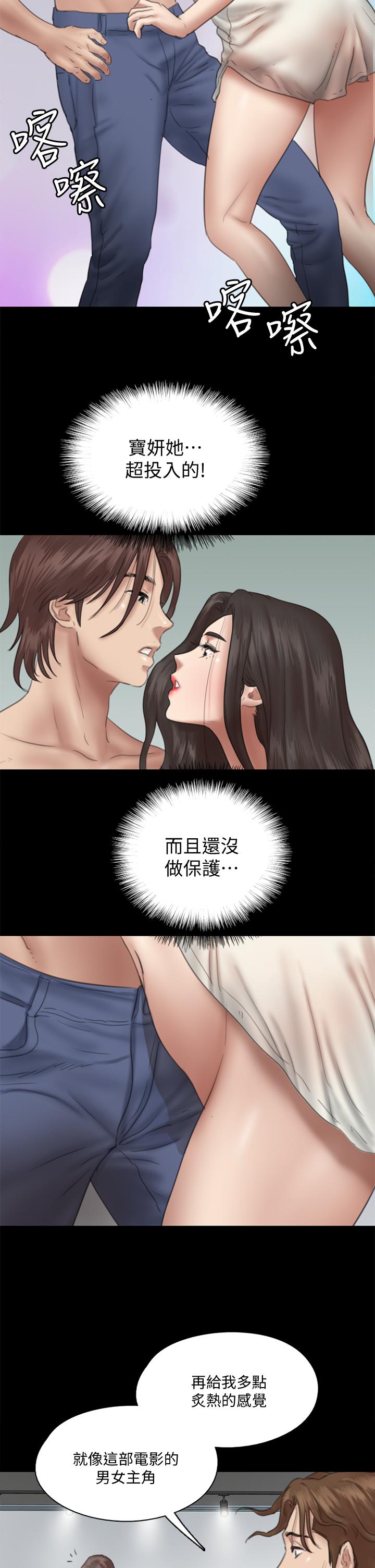23P - 偶像女优