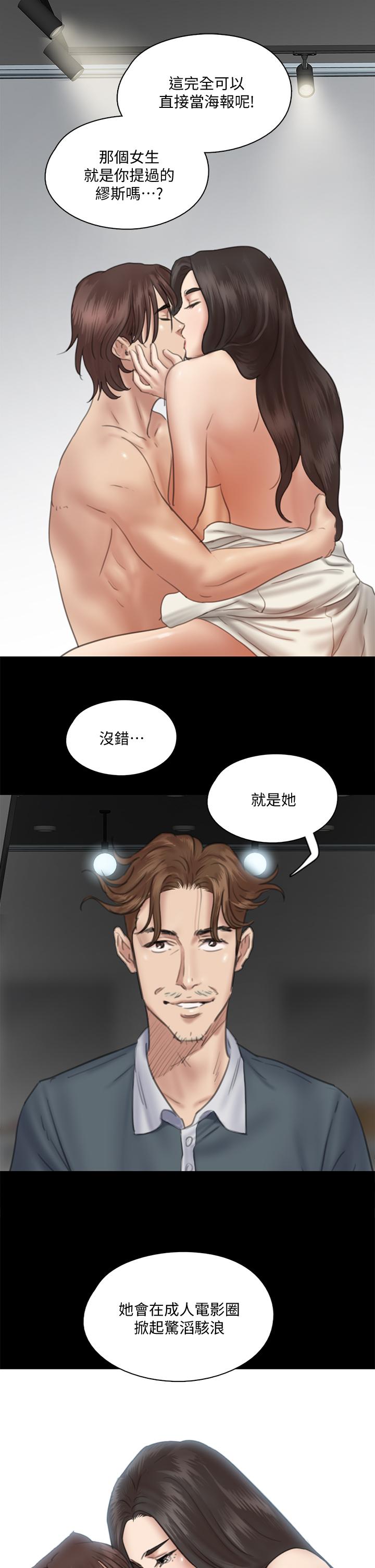28P - 偶像女优