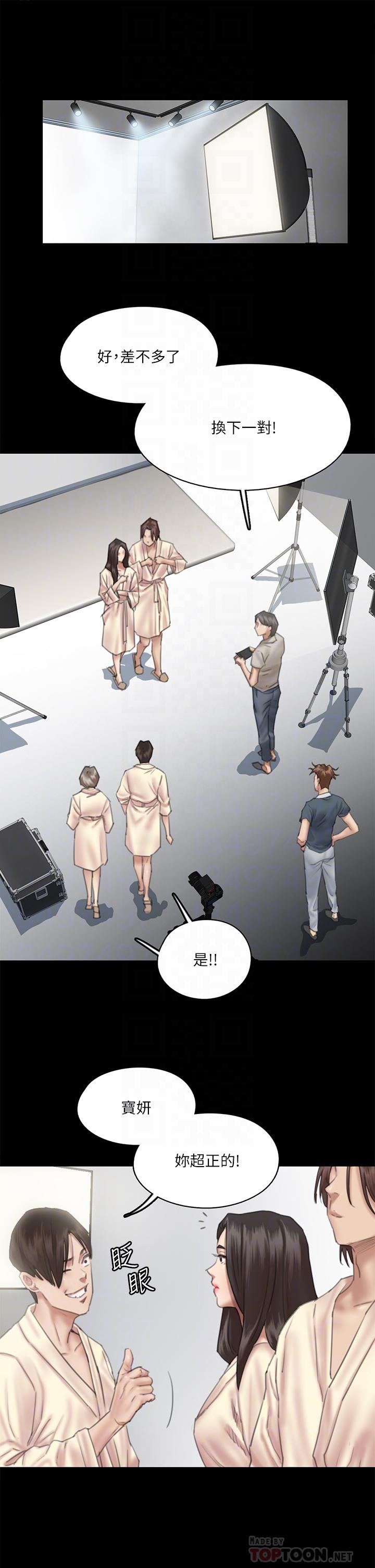4P - 偶像女优