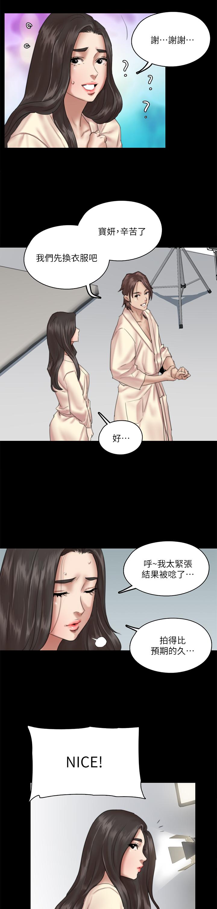 5P - 偶像女优
