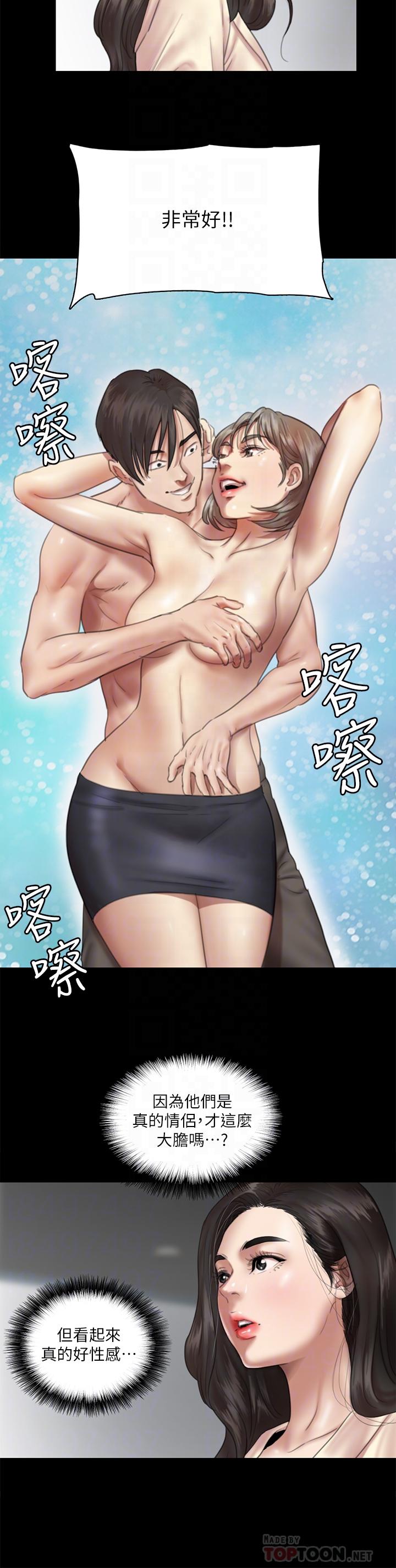 6P - 偶像女优