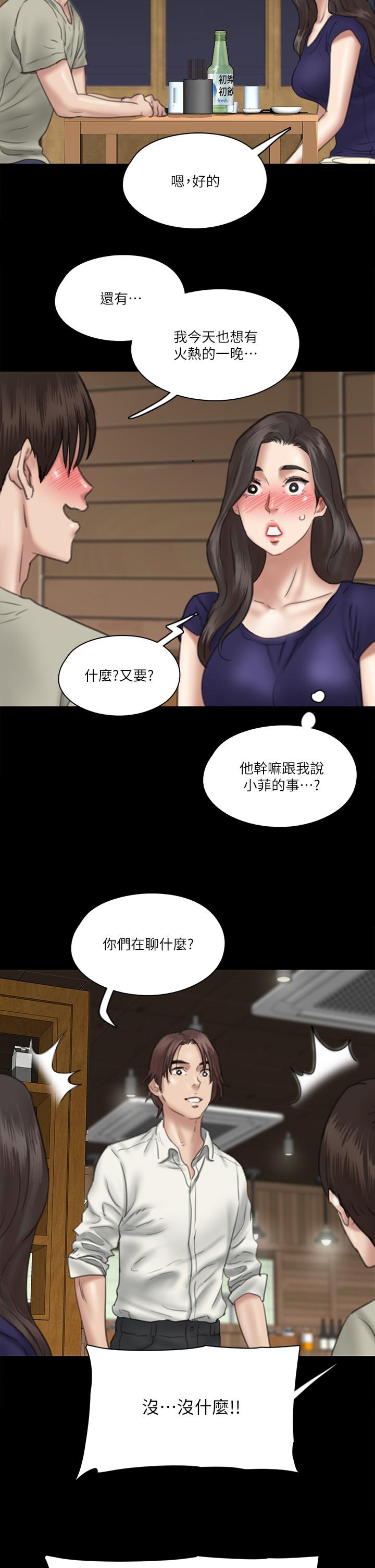 11P - 偶像女优
