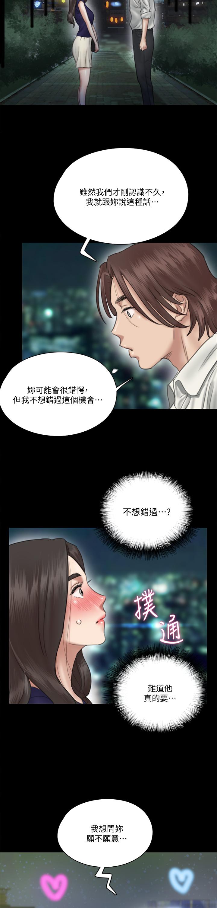 17P - 偶像女优